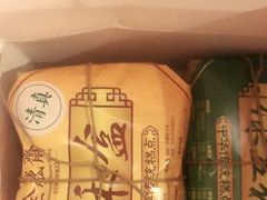 -清真全盛斋传统糕点(西羊市店)