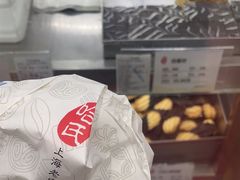 -上海哈尔滨食品厂(淮海中路店)