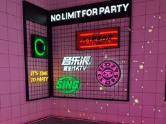 -音乐派KTV(成都印象城店)
