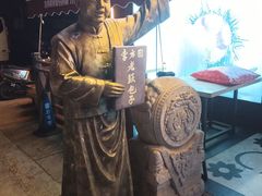 -方国老头包子·39年威海本地老字号•小船海鲜疙瘩汤