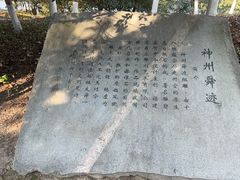 -中华孝德园