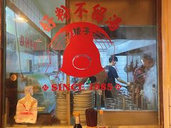 -矮子粉店1985·长沙米粉(湘春路店)
