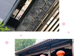 -中央戏剧学院(东城校区)