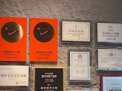 -晓宇重庆火锅(西安荟聚店)