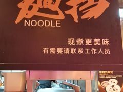 -比格比萨自助(大兴荟聚店)