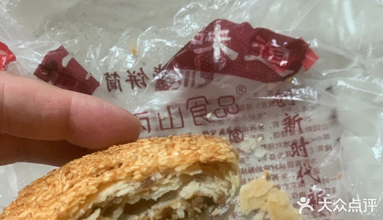 今天尝鲜的酥烧饼，超好吃！外卖超实惠！