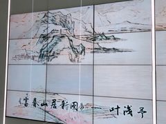 -桐庐规划馆