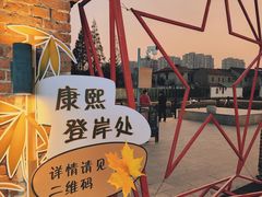-云间粮仓