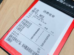 -喜家德虾仁水饺(浦东山姆店)