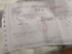 -上海仁爱医院