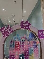 -奈尔宝家庭中心·亲子餐厅(华采天地店)