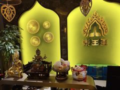 -泰王玺·正宗泰式按摩SPA(九霄店)