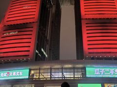 -一只烧鸡公(解放碑店)