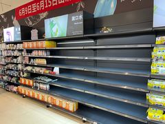 -永辉超市(鲁谷店)