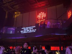 -赤红音乐现场(浦东金桥路店)