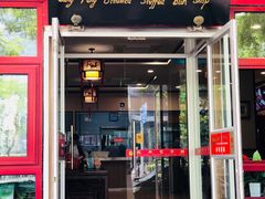 门面-庆丰包子铺(宣武门店)