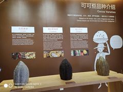 -歌斐颂巧克力小镇