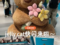-北京SKP