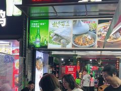门面-7890+霸王甲·甲鱼爱尚蛙(坪洲店)