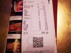 -炉鱼(天河领展店)