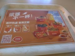 -盛香亭热卤(友阿奥特莱斯店)