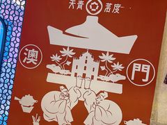 -官也街