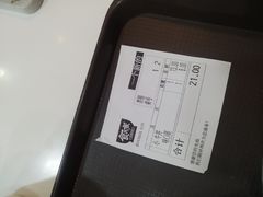 -食其家·牛丼咖喱(浦电路店)