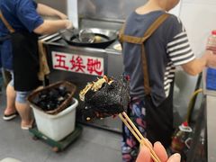 -五娭毑臭豆腐(黄兴南路店)