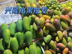 -兴隆华侨农场