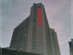 -北京新世纪饭店(动物园地铁站店)