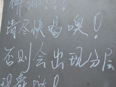 -眞宗·椰汁是大王(小娄巷店)