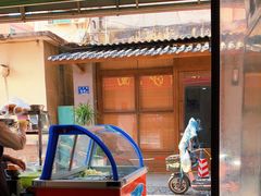 -联生老店(集美店)