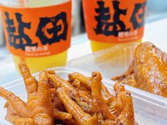 -山水肠粉(盐田店)