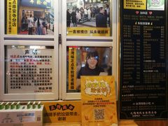 -台湾味正点车轮饼可丽饼(南禅寺店)