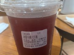 冰摇乌梅大红袍-煮叶(悠唐广场店)