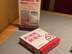 -褚记烤鸭·南京家常菜(雨花客厅店)