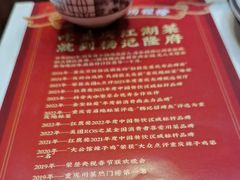 -杨记隆府(白象街店)
