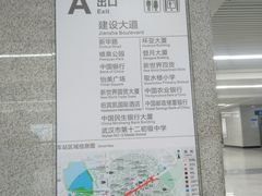 -取水楼(地铁站)