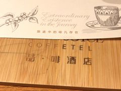 -喆酒店(天坛公园店)