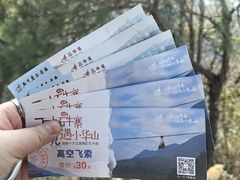 -浏阳石牛寨风景区