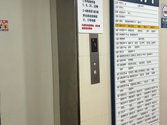 -杭州市第三人民医院