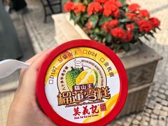 -官也街