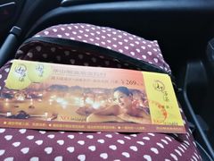 -华山御温泉度假村