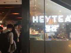门面-喜茶(上海正大广场店)