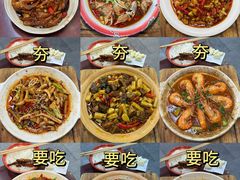 -老三样·旧食新味(船山路店)