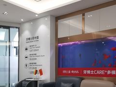 -牙博士口腔品牌连锁(杨浦店)