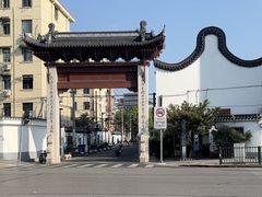 -三林塘老街