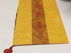 -钓鱼台国宾馆