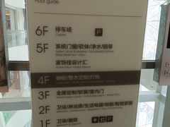 -家饰佳(宜山路店)