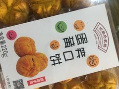 -欢姐伦教糕(北海大道北店)